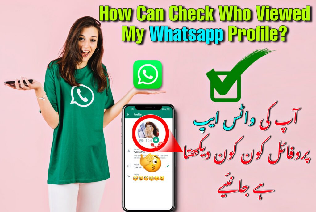 Who Viewed My WhatsApp Profile: Real Check or Fake Apps? Uncover the Truth in 2024