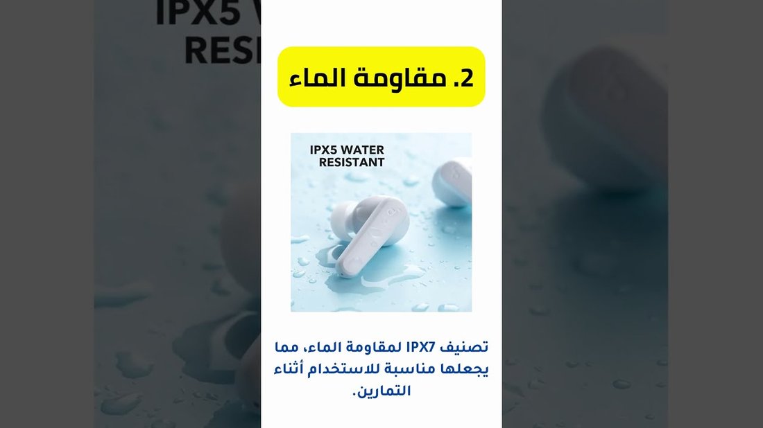 مراجعة شاملة لأحدث السماعات اللاسلكية من حيث جودة الصوت والسعر