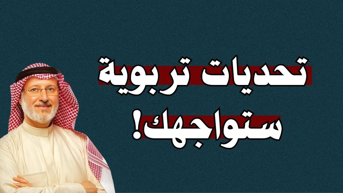 أسرار بناء علاقة قوية وصادقة مع أبنائك المراهقين