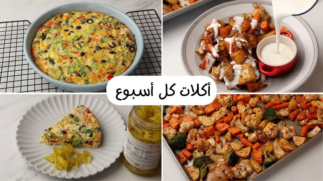 كيفية عمل وجبات صحية وسريعة للأطفال في المدرسة