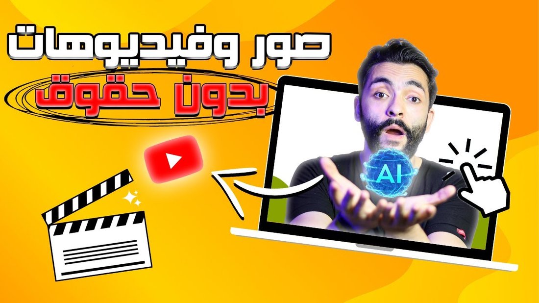 أهم الكورسات التقنية المجانية التي ستجعلك مطلوبا في سوق العمل