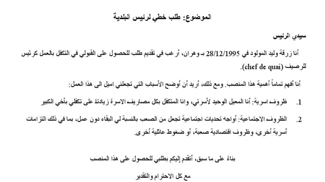 كيفية تنظيم الثلاجة والمجمد لاستغلال كل مساحة متاحة