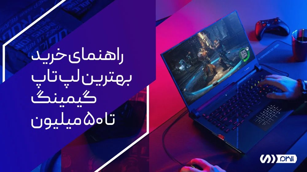 A Beginner's Guide to Buying a Gaming Monitor for Professional Streaming
