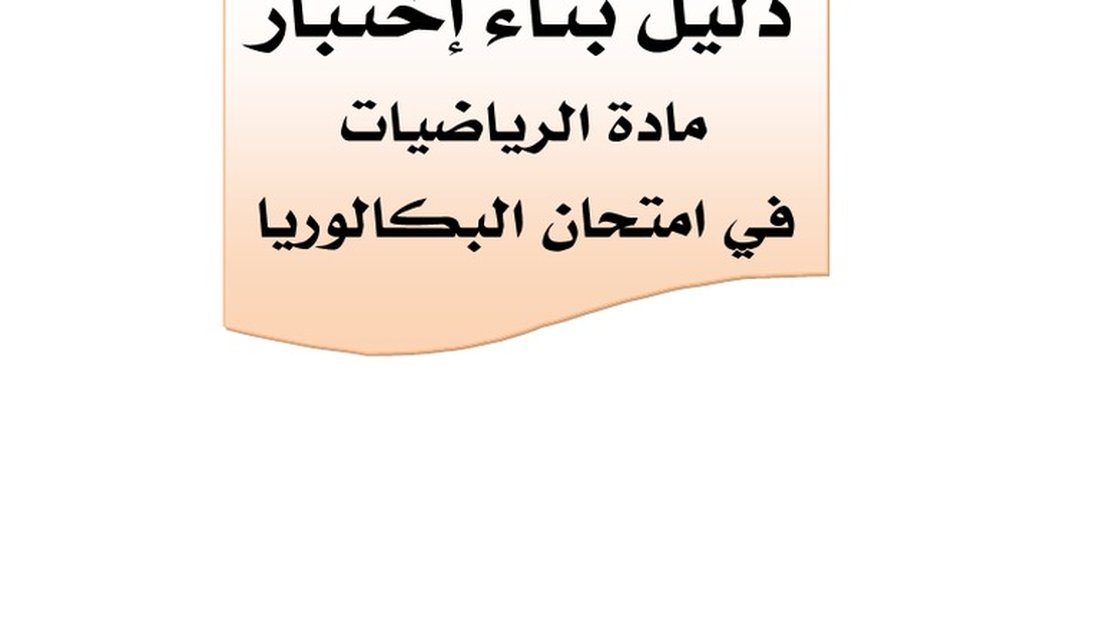 دليل بناء كمبيوتر للألعاب بميزانية اقتصادية وأداء جبار