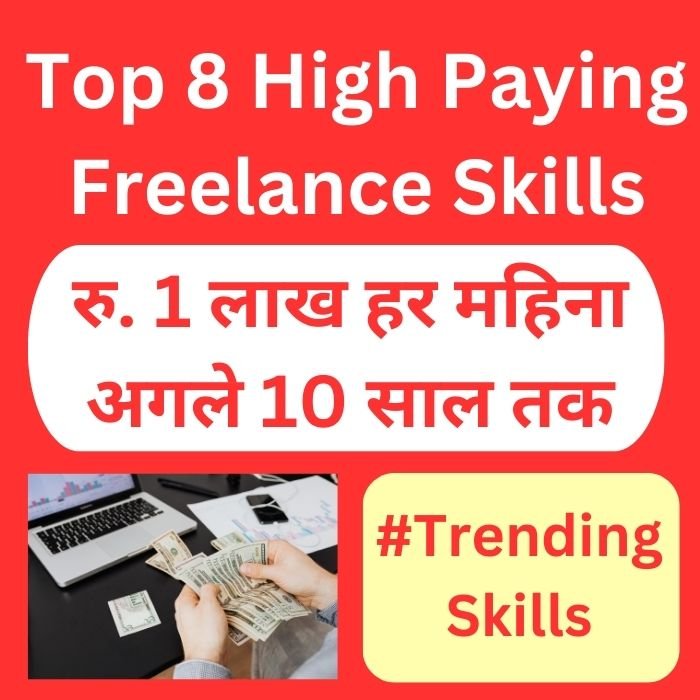 The Secret to Finding High-Paying Freelance Clients on Upwork