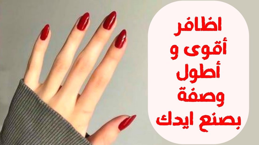 أسرار تقوية الأظافر ومنع تكسرها باستخدام مواد منزلية