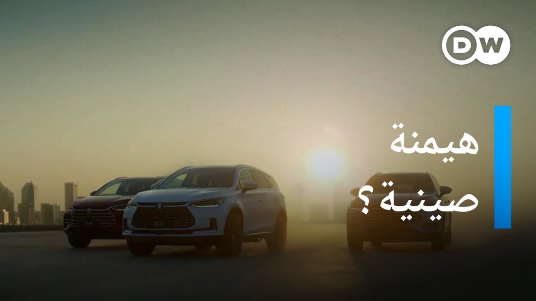 مستقبل السيارات الكهربائية وهل هي مناسبة للبيئة العربية حاليا