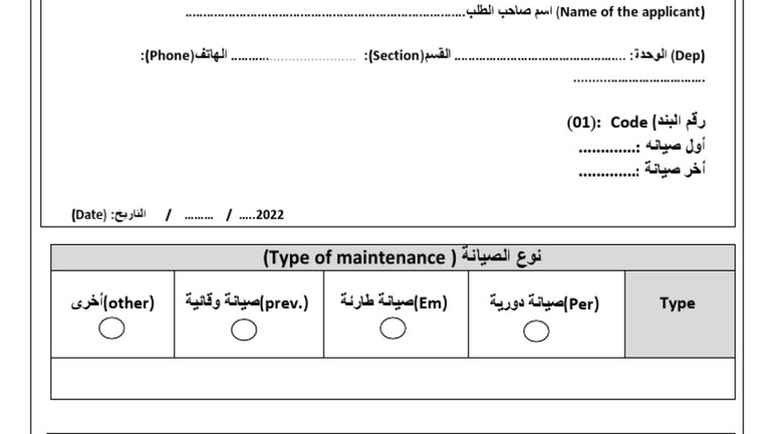كيفية إصلاح أعطال الهاتف الشائعة في المنزل دون الذهاب للفني