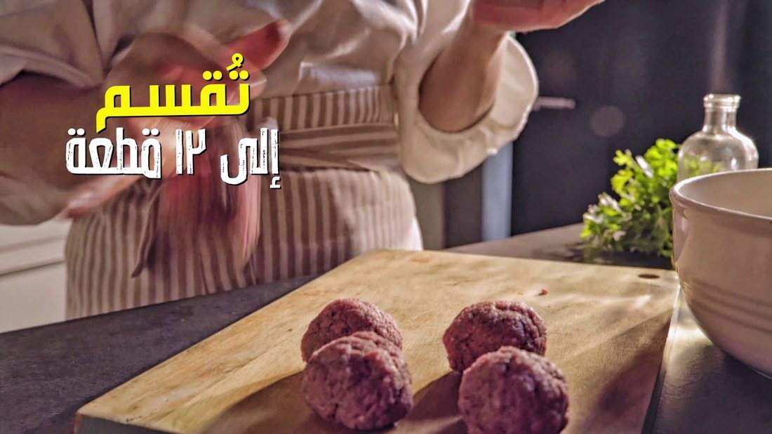 أسرار تتبيلة المشويات التي تجعل اللحم طرياً ولذيذاً جداً