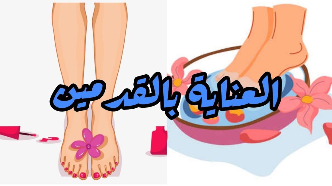 كيفية العناية بالقدمين والتخلص من التشققات نهائيا