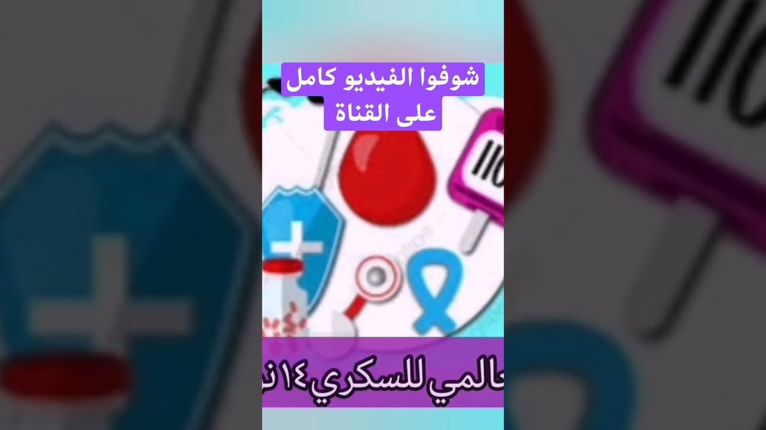 كيفية العناية بالقدمين والتخلص من التشققات نهائيا