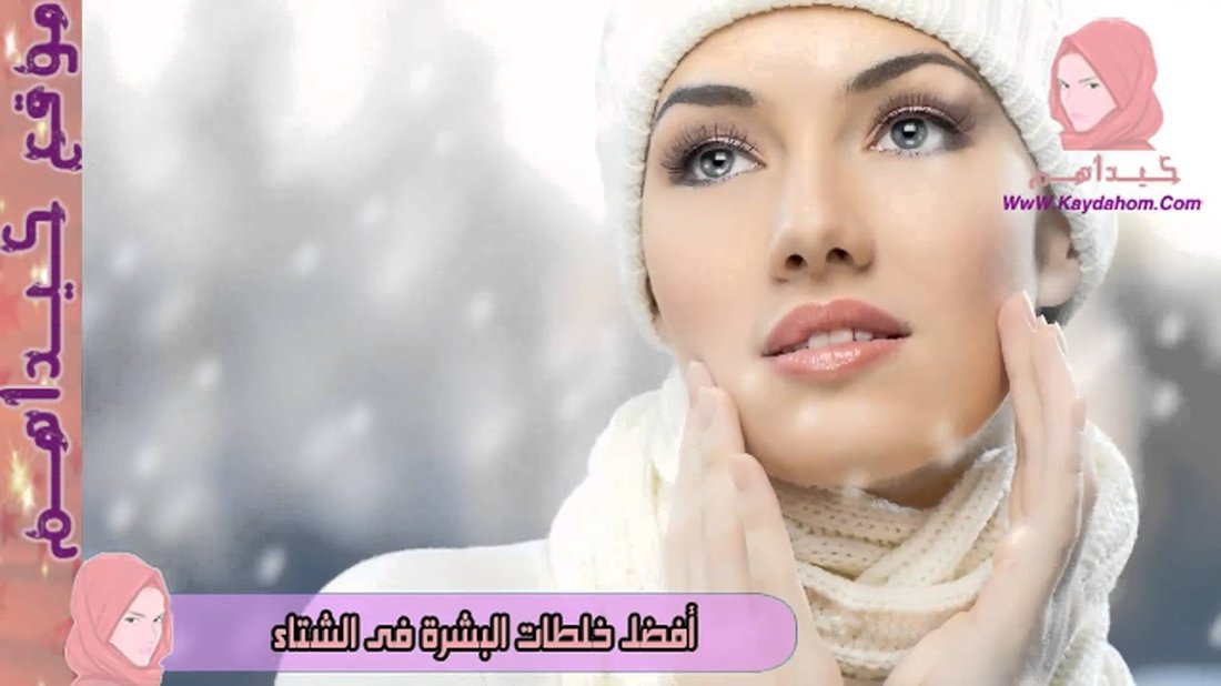 أفضل الماسكات الطبيعية لشد الوجه ومحاربة التجاعيد المبكرة