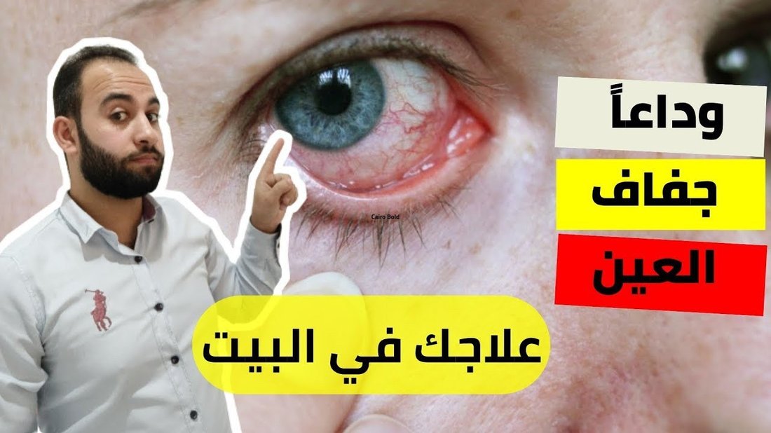 أفضل الزيوت الطبيعية لعلاج جفاف البشرة في فصل الشتاء