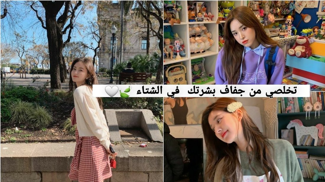 أفضل الزيوت الطبيعية لعلاج جفاف البشرة في فصل الشتاء