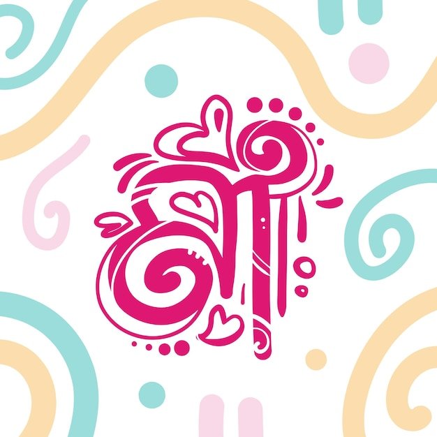 A Beginner's Guide to Calligraphy and Hand Lettering