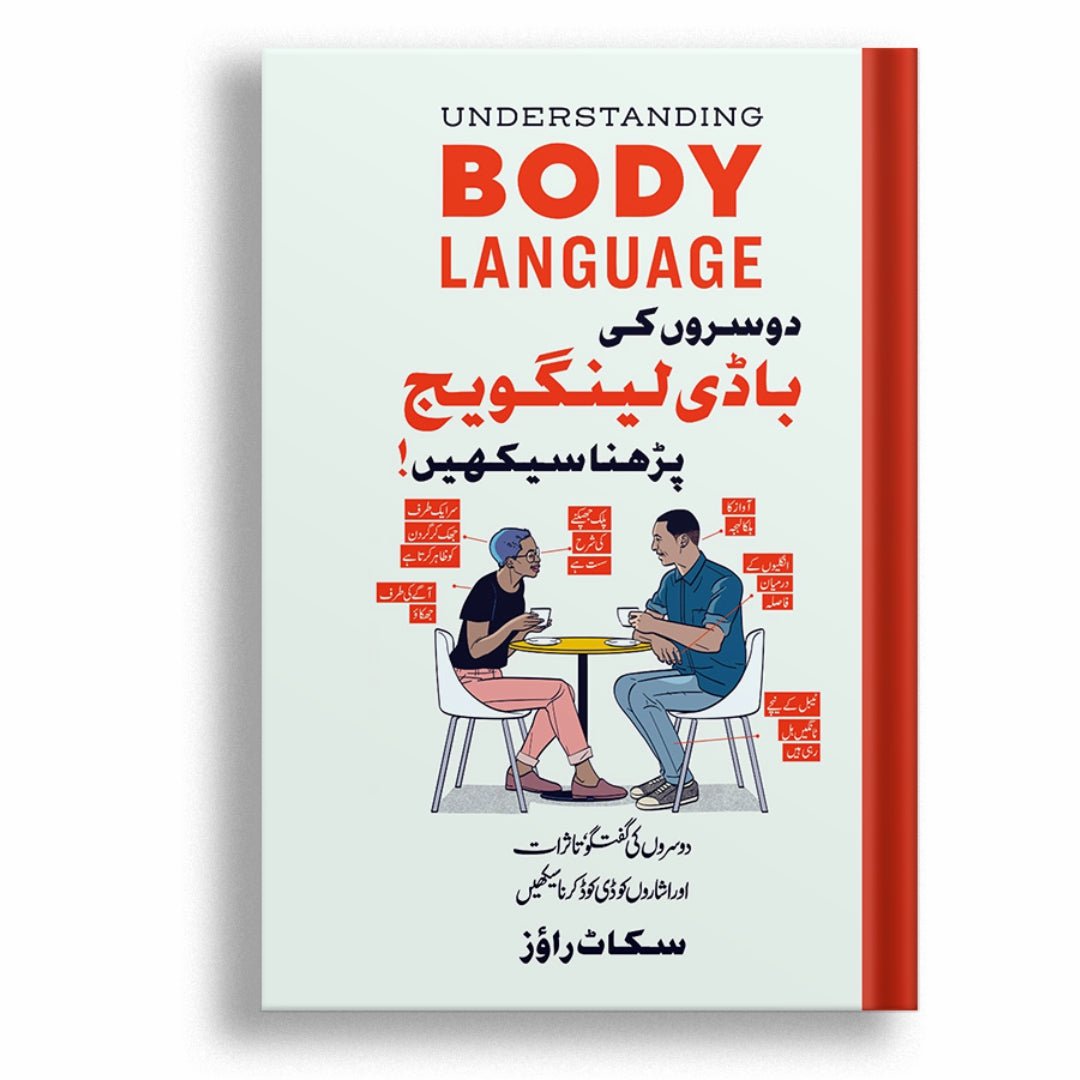 A Simple Guide to Understanding Body Language: Master Non-Verbal Communication